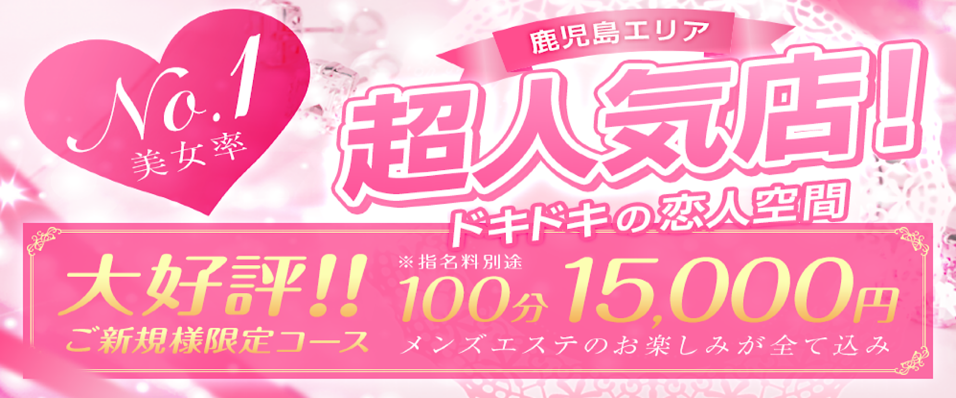 ラブリング