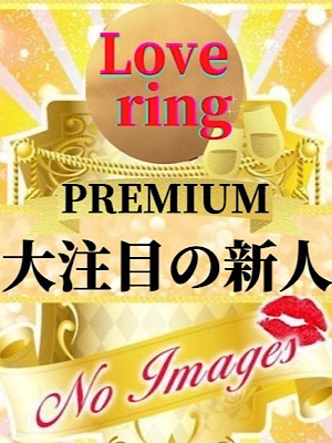 みお