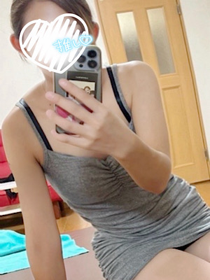 めい